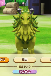 2025-01-12 21_23_15-1002_1_1_Screenshot_20231230_185847_LINE_MF.jpg.6bc646a0-5dea-4b44-8707-5b67481b.png