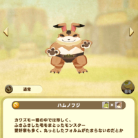 encyclopedia entries (kawazumo)