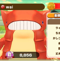 2025-02-23 19_57_05-1612_1_1_Screenshot_20230316-211428_LINE_MF.jpg.08c03235-c15c-48b5-b45f-ac47a81d.png