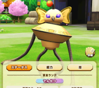 2025-01-12 08_41_27-70_1_1_Screenshot_20241225_162111_LINE_MF.jpg.19e5e0aa-b357-4c2a-a532-4f36258cda.png