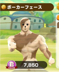 2025-02-23 19_52_34-1342_6_1_Screenshot_20230319_003745_LINE_MF.jpg.030d0ce3-0258-4d11-94ff-09ac8155.png