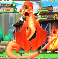 2024-01-31 11_47_27-Princess _).png