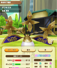 2024-04-09 16_42_26-Window.png