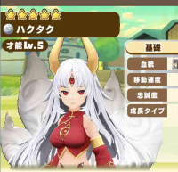 2024-03-05 02_17_40-Screenshot_2024-03-05-16-10-36-165_com.linecorp.LGMF.jpg (JPEG Image, 1080 × 240.png