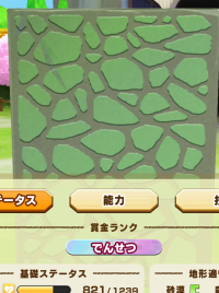 2025-01-12 21_24_01-1059_1_1_Screenshot_2024.11.11_11.26.54.932.png.9977f311-58af-4e4f-b444-c7796f6c.png