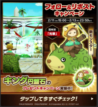 2025-02-24 16_10_55-LINE.png