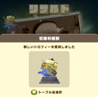 2025-01-21 19_23_31-Screenshot_20241212-191557.png - IrfanView.png