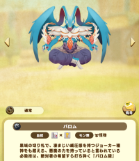 2026-01-23 19_38_01-Window.png