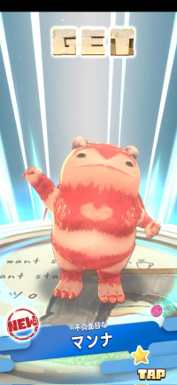 sabapera [2022-05-27 23ː49ː02 UTC] 1530335300450328576_1.jpg