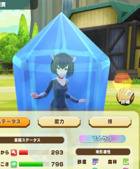 2025-02-12 10_53_01-Window.png