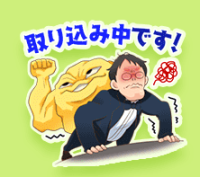 STICKER-gabooWORK.png