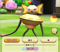 2025-01-12 21_48_44-2821_1_1_Screenshot_20240912_212517_LINE_MF.jpg.e95d1f91-02c3-4096-8a2f-bd7657db.png