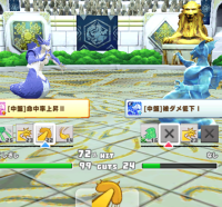 2024-03-05 15_45_12-Princess _).png