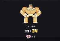 2025-08-05 15_59_36-198_1_1_Screenshot_20250318_044427_LINE_MF.jpg.d79172ef-d882-4159-a1fa-aeb5c35a5.png