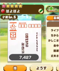 2024-05-28 06_29_19-vlcsnap-00058.png - IrfanView.png