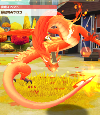 2024-01-31 11_49_55-Princess _).png