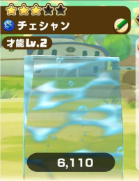 2025-02-23 19_57_20-1641_1_1_Screenshot_2023-03-16-15-26-01-557_com.linecorp.LGMF.jpg.384a7c09-9a12-.png