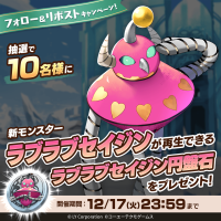 MonsterFarm_L [2024-12-15 06ː00ː00 UTC] 1868174148532617703_1.png