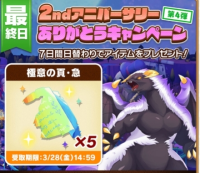 2025-04-01 16_14_23-549_1_1_Screenshot_2025-03-28-11-33-42-20_94c3c0214f41e8559bec03caf75c21c7.jpg.f.png