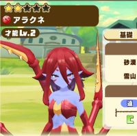 2025-03-04 11_22_17-3329_5_1_Screenshot_20230630_153312_com.linecorp.LGMF.jpg.0637f662-e1aa-48b5-92a.png