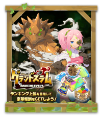 GrandSlam00003 (3).png