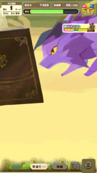 vlcsnap-05776 (2).png