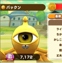 2025-02-23 19_54_20-1436_1_1_image0.jpg.aa8285d0-d78b-4b62-aba1-17880bd768d4.png - IrfanView.png