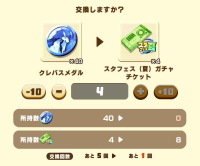 2025-03-11 11_35_02-1102_1_1_Screenshot_20240731_193230_LINE_MF.jpg.db6ad56b-497d-43b1-8238-f686b6fe.png