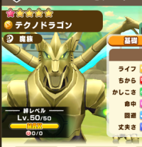 2025-02-26 06_58_20-478_6_1_image.png.41e1bbbe-cb90-4969-a1cf-2714e40519ee.png - IrfanView.png