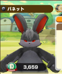 2025-02-23 20_46_58-3087_2_1_Screenshot_20230304-145651_LINE_MF.jpg.474b88d7-547c-4e80-ad1a-8ba28e22.png