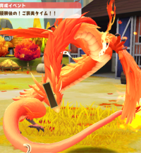 2024-01-31 11_51_56-Princess _).png