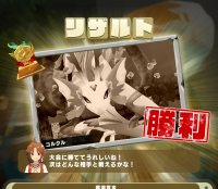 2025-02-02 18_17_37-2052_1_1_Screenshot_2025-01-27-03-56-20-21_2d279e2015dc1a66543a1d365bd5a041.jpg..png