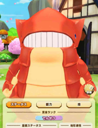 2025-01-12 21_58_29-Screenshot_2024-07-19-14-10-03-24_2d279e2015dc1a66543a1d365bd5a041.jpg - IrfanVi.png