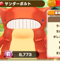 2025-02-23 20_22_29-2362_1_1_image.png.6f2932c8-77b6-45a9-9c2f-967d9f7776f0.png - IrfanView.png