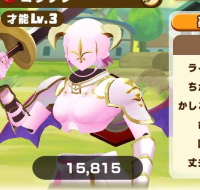 2025-01-06 02_27_46-Screenshot_2024-07-27-21-52-02-280_com.linecorp.LGMF.jpg - IrfanView.png