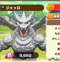 2025-02-23 20_38_56-2516_1_1_Screenshot_20230307-182549.png.0e7a538f-c8ba-4c82-8a7c-40ff27070ee4_1.p.png