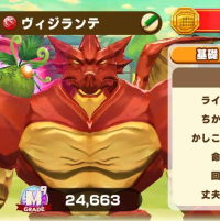 2025-01-12 09_03_02-264_1_1_Screenshot_20241207_223804_LINE_MF.jpg.6e20fd29-8436-419f-b5b4-39e6610db.png