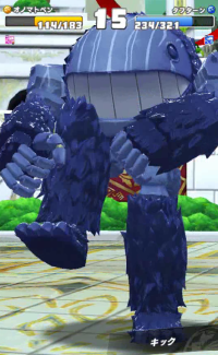 2024-01-17 23_58_10-vlcsnap-00286.png - IrfanView.png