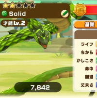 2025-01-06 02_28_13-Screenshot_20240530_025441_LINE_MF_2.png - IrfanView.png