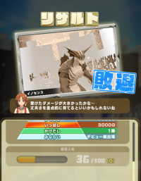 2024-03-05 15_42_35-Princess _).png