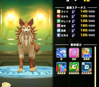 2024-05-28 06_02_54-Screenshot_20240520_232806_LINE_MF_97.png - IrfanView.png