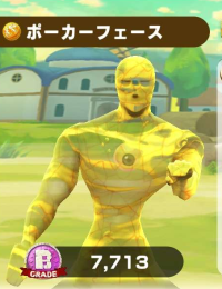 2025-02-23 20_11_50-1937_3_1_Screenshot_20230313_220150_LINE_MF.jpg.8133da95-5702-449f-aa8c-b06ebf00.png