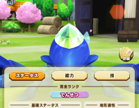 2025-01-12 21_24_56-1087_1_1_Screenshot_2023.12.29_02.41.00.366.png.ea6451be-871c-4e20-a321-48baf22b.png