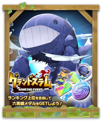 GrandSlam00012 (3).png