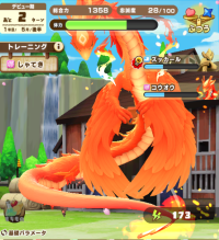 2024-01-31 11_39_27-Princess _).png