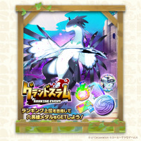 MonsterFarm_L [2025-04-15 06ː00ː00 UTC] 1912023080131871063_1.jpg