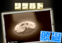 2025-02-23 11_08_16-1328_1_1_Screenshot_20230318-213618.png.8ebcb1d1-cb86-4190-828c-7da0bae8cb34.png.png