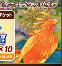 Screenshot 2023-12-18 at 00-15-19 (3) 【公式】LINE：モンスターファーム (@MonsterFarm_L) _ X.png