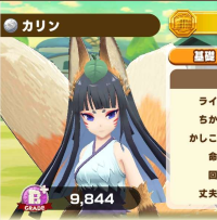 2025-02-23 20_06_07-1776_1_1_Screenshot_20230315-130321_LINE_MF.jpg.8b3fe674-b237-40ae-8411-16669c66.png