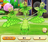 2025-02-23 21_20_55-494_1_1_Screenshot_2023-03-27-01-58-13-920_com.linecorp.LGMF.jpg.9b6d1b74-0e90-4.png